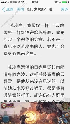 在菲律宾被遣返需要走什么流程